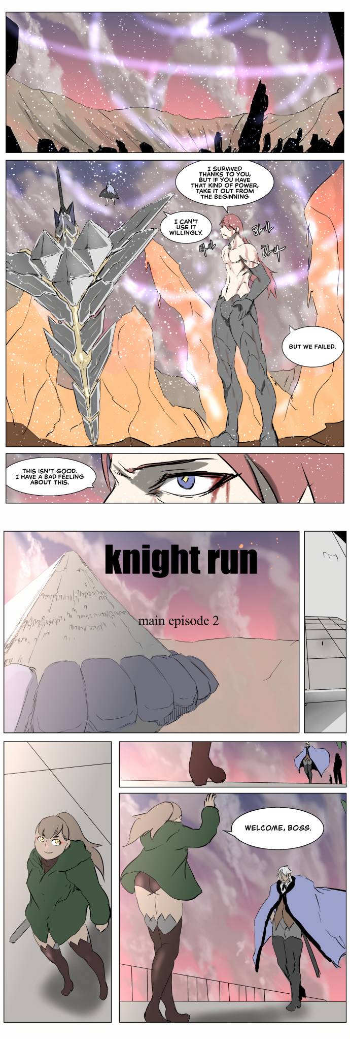 Knight Run Chapter 258 23